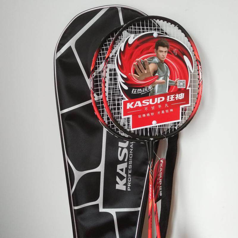 狂神ks2182羽拍羽毛球拍铁合金一体一副初学者业余羽毛羽毛球拍