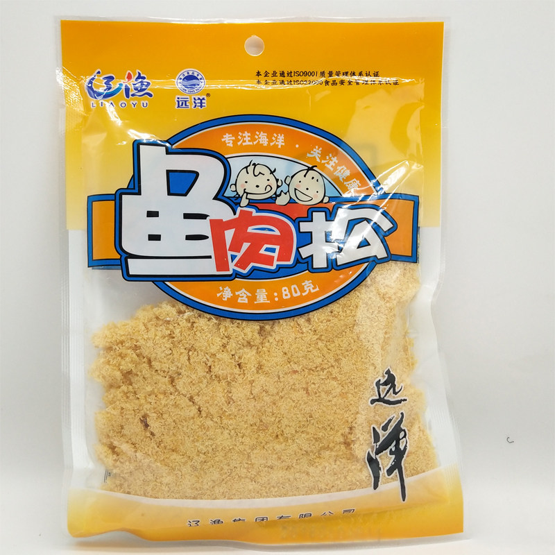 大连特产远洋80克鱼肉肉松儿童休闲食品肉酥鱼松即食鱼零食