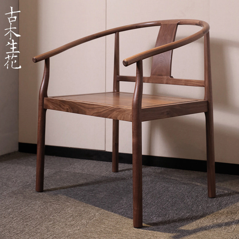 新中式椅子圈椅简约休闲办公室茶椅太师实木主人餐椅
