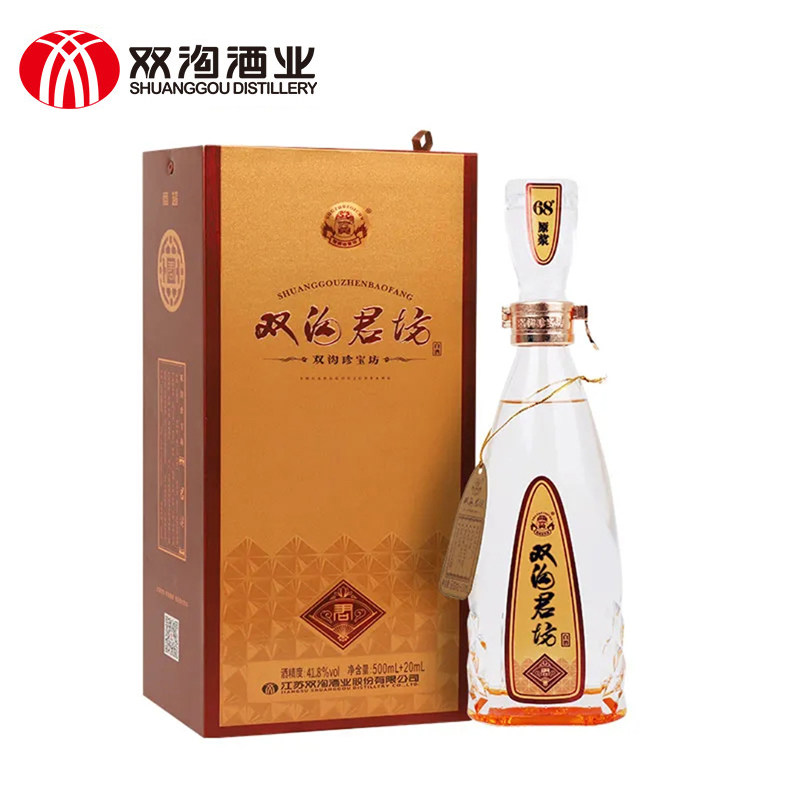 双沟珍宝坊君21版41.8度500ml 20ml原浆单瓶浓香型白酒国产白酒