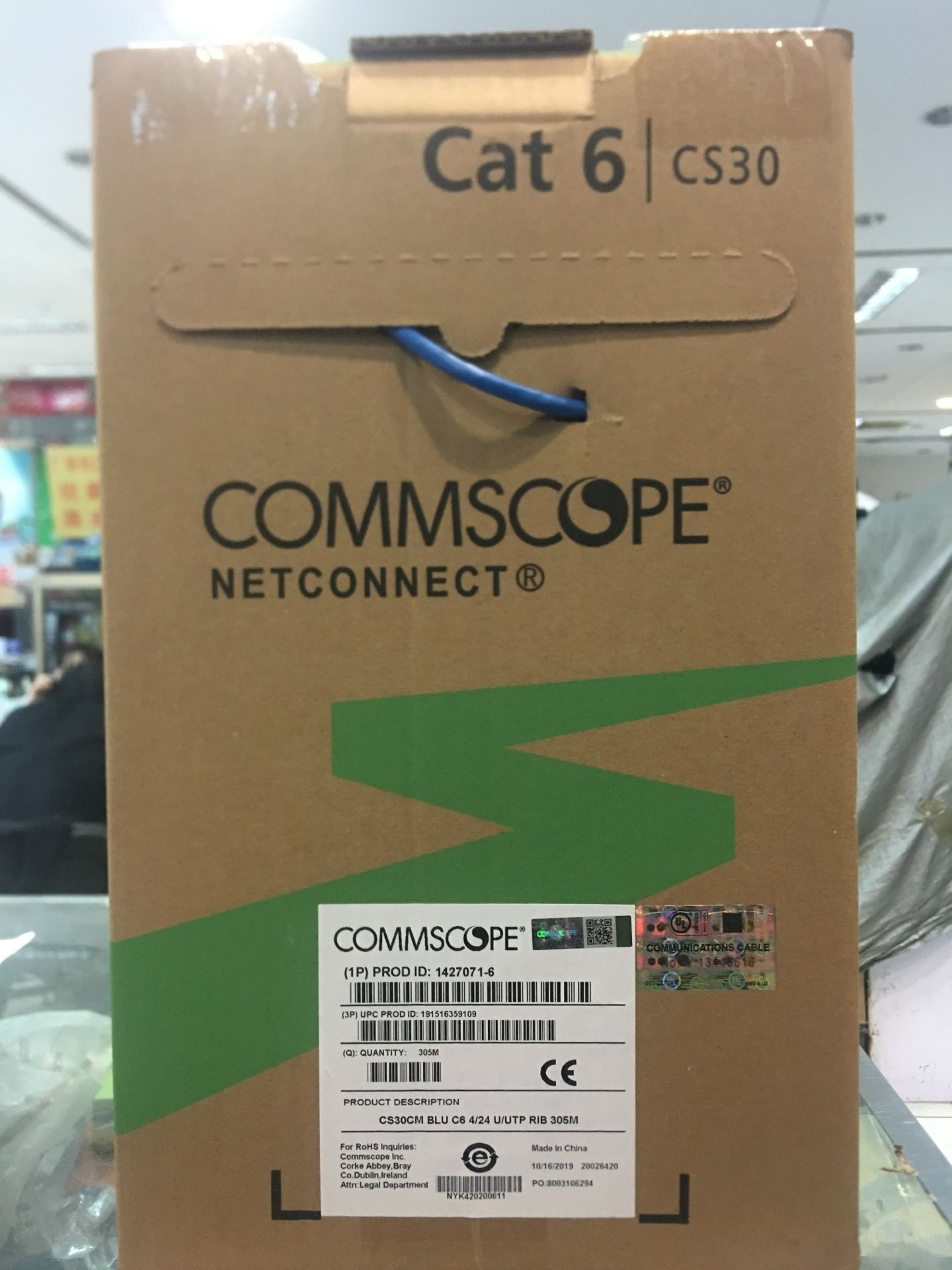 amp14270716网线千兆双绞六类安普屏蔽氧铜纯无网线