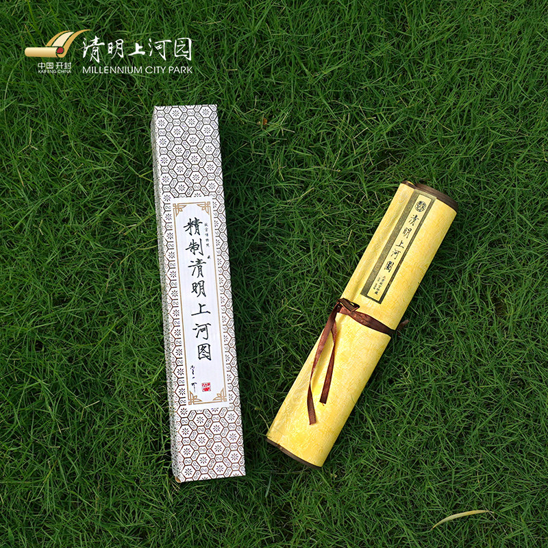 开封清明上河图文创礼品特色精致正品清明上河全景国画创意礼盒