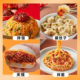 虎邦鲁西风味牛肉酱30gx6杯香辣拌面下饭酱小罐辣椒酱官方旗舰店