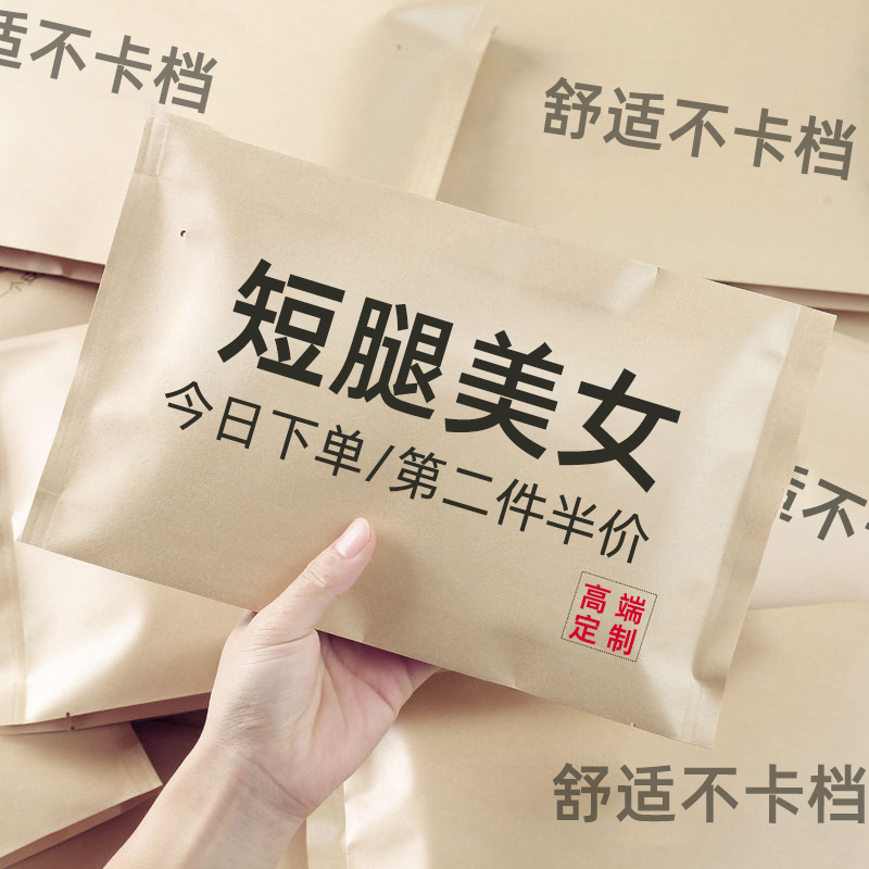 矮小女个子光腿肉色神器150cm春秋丝袜钢145XS码踩脚连袜裤打底裤