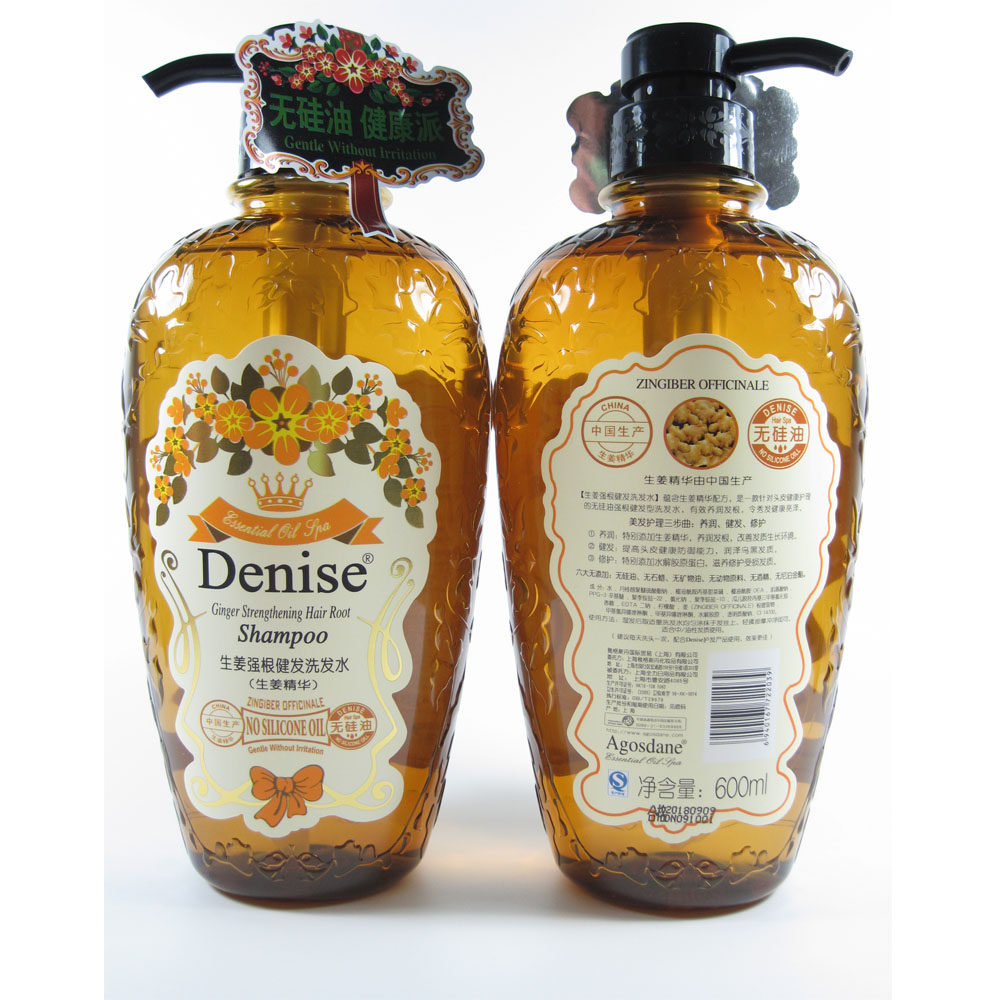 denise生姜强根健发硅油洗发水滋养控油洗发水