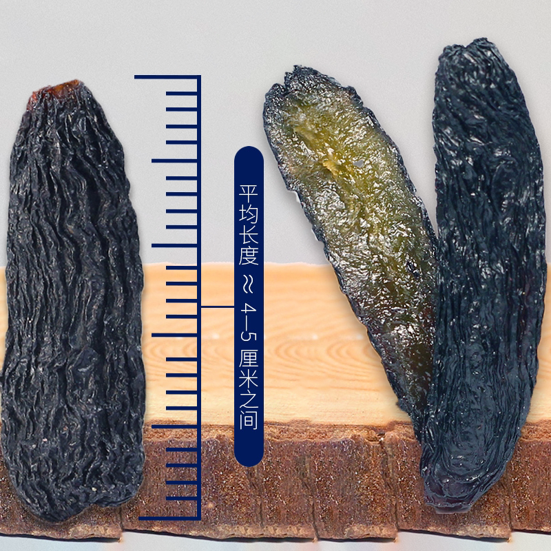 新疆特产吐鲁番蓝宝石特大葡萄干黑美人金手指自然晾晒葡萄干