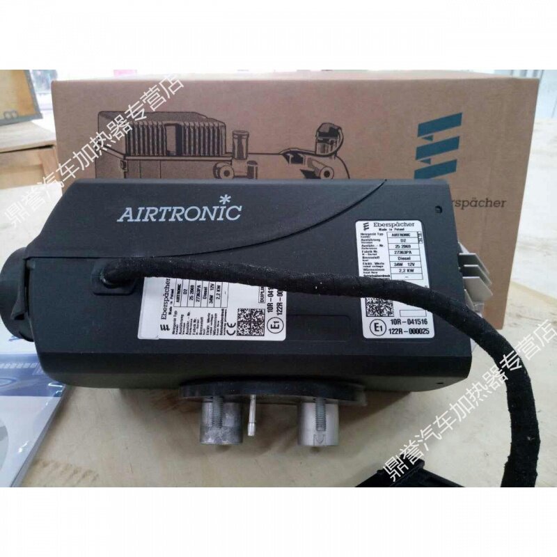 加热器德国原装进口埃贝赫贝赫d2气暖驻车燃油暖风机汽车空调