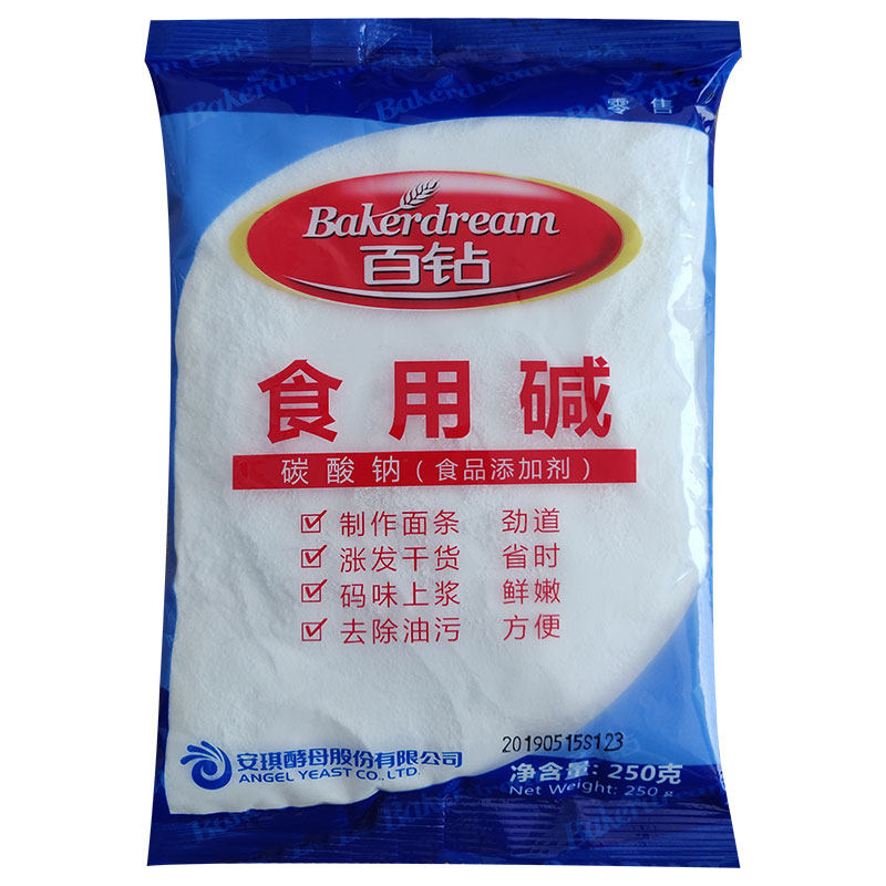 百钻食用碱碳酸钠厨房清洁去油污洗碗餐具碱水面蒸包子馒头纯碱粉