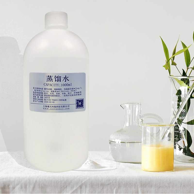 穗天离子1000ml水疗化妆水化妆脸敷水蒸实验室蒸馏水其它仪表仪器