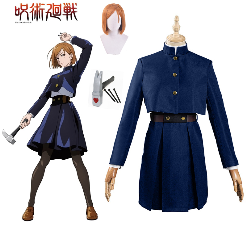 咒术回战钉崎野野蔷薇冬季校服动漫cosplay女装现货cosplay女装
