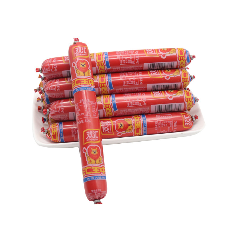 双汇王中王火腿肠50g*50根整箱 手抓饼寿司饭店餐饮优级火腿肠