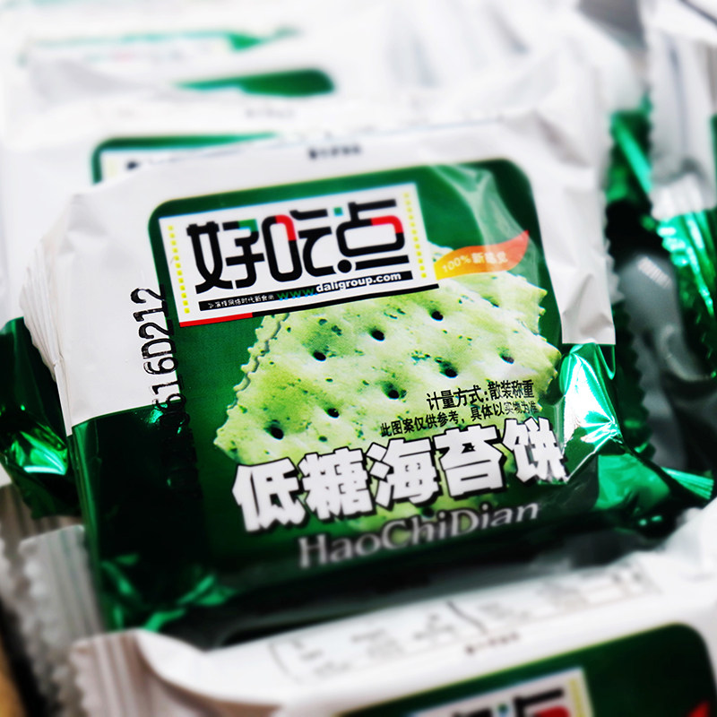 达利园好吃点低糖海苔饼130g9袋粗粮早餐酥脆薄饼薄脆饼干