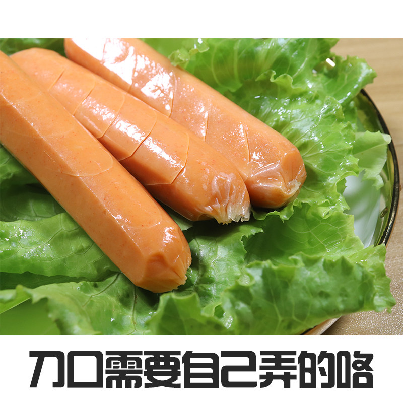 脆骨双汇多烤香肠600g4袋烤肠奥尔良风味热狗包装即食肠类