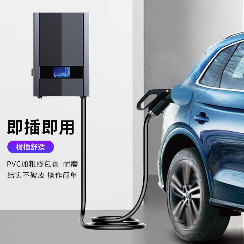 乐固新能源电动汽车壁挂式直流充电国标9孔380v新能源汽车充电设备