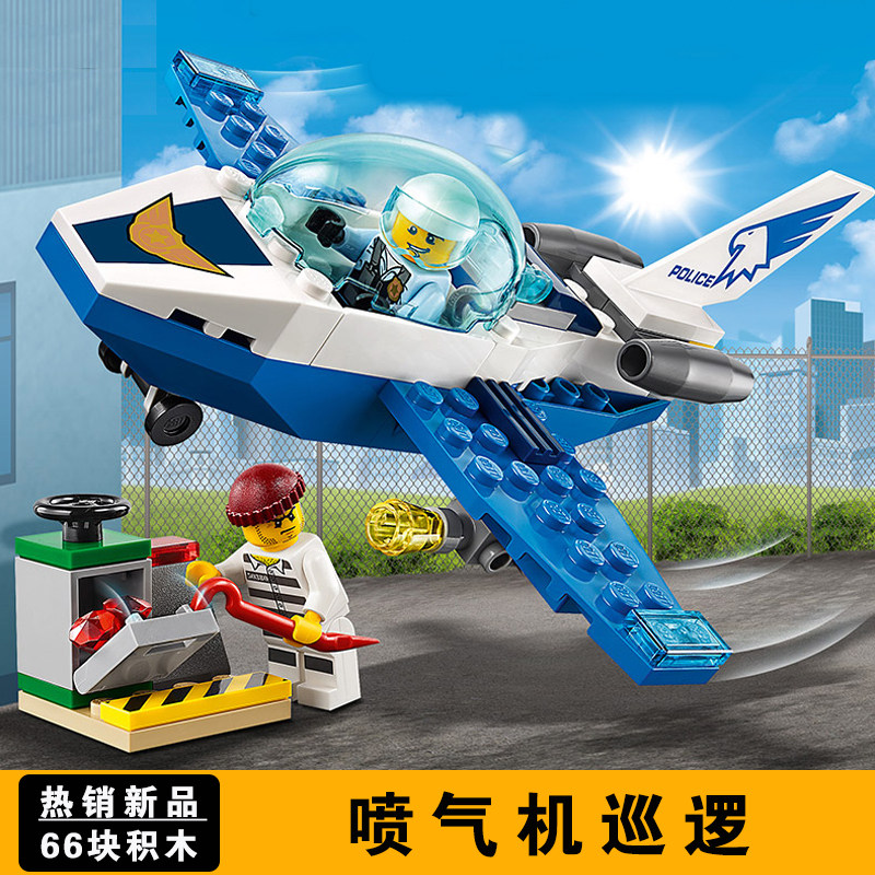 新款城市兼容乐高60142警察运钞车小偷男孩子拼装拼插塑料积木