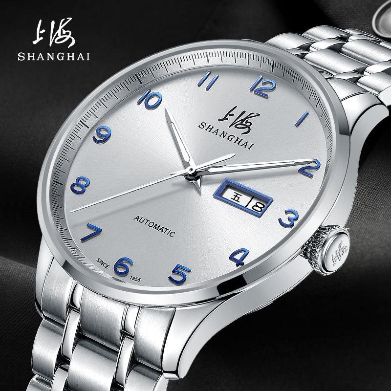 上海牌官方旗舰新款男全自动机械大表盘日历星期时尚简约男士手表