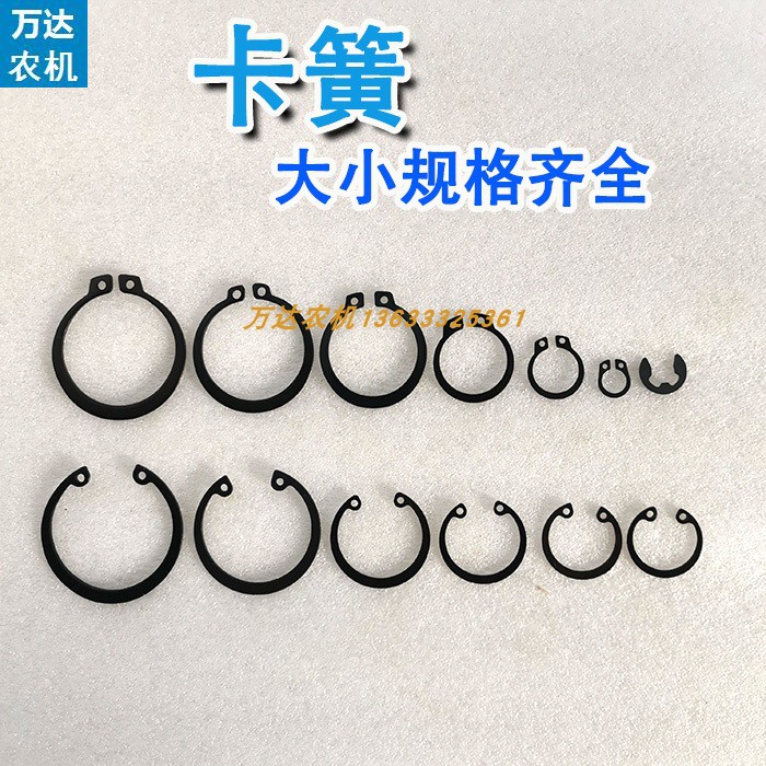 卡簧轴用轴卡开口卡环外卡卡内卡孔用卡簧孔挡圈
