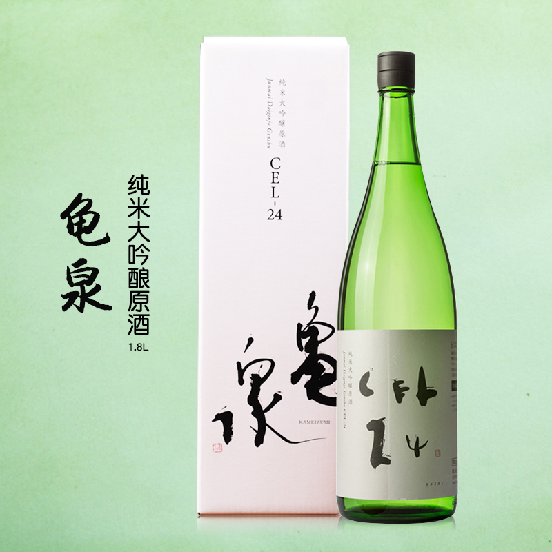 日本酒二泉子照片图片