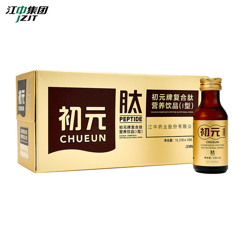 江中初元复合肽膳食纤维营养饮品中老年术后体虚恢复元气1型20瓶