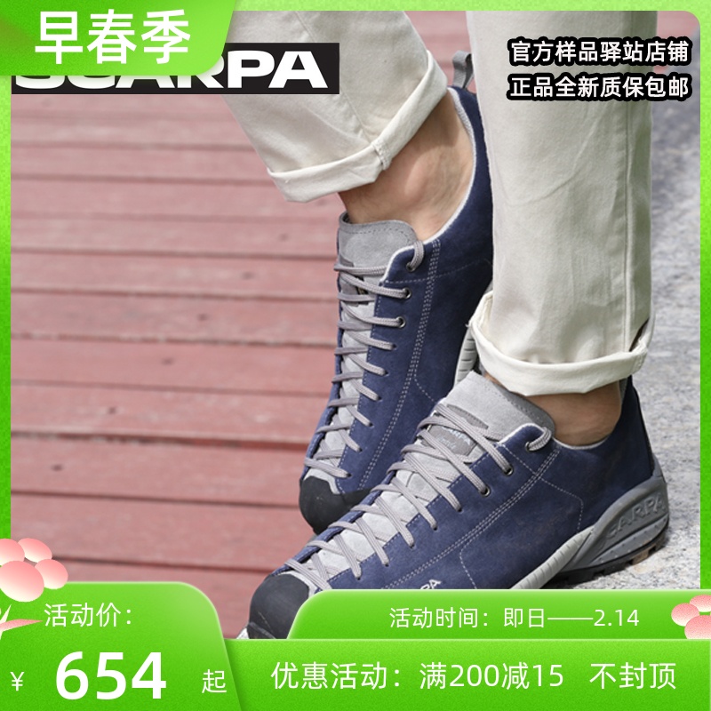 SCARPA斯卡帕 Mojito莫吉托 GTX防水户外男女徒步鞋轻便休闲鞋