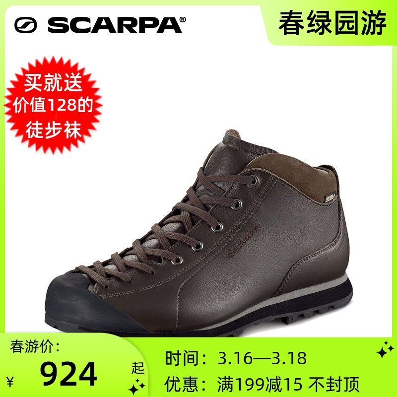 SCARPA思卡帕莫吉托中帮基本GTX防水V底进口男女户外城市休闲鞋款