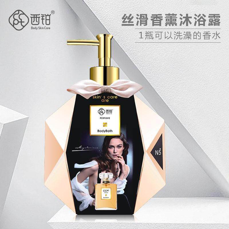 沐浴露西铂丝滑香氛精油留香费洛蒙香水型男女全家沐浴露