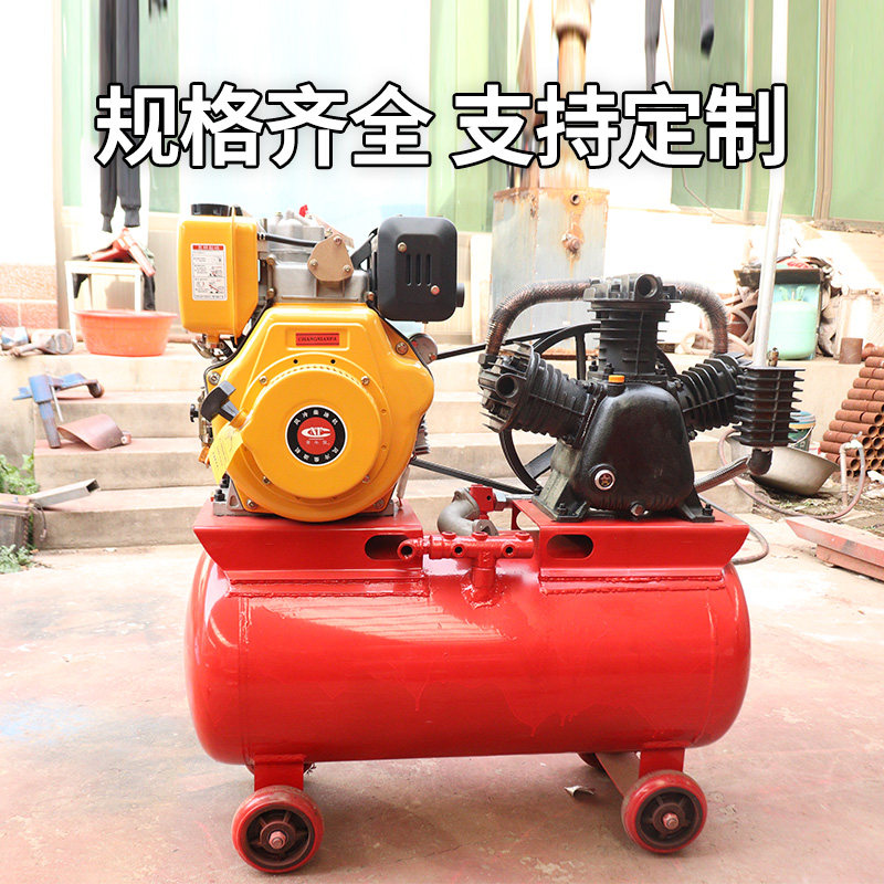 柴油机流动补胎空压机移动打气气泵黄油风炮轮胎其他汽修汽保工具