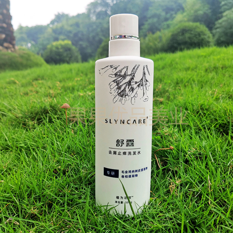 水谷洗发水去屑平衡止痒男女滋润润洋甘菊舒缓洗发水