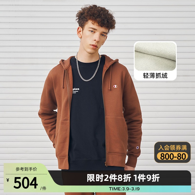 Champion冠军春秋春款外套宽松纯色拉链连帽情侣加绒卫衣男女潮牌
