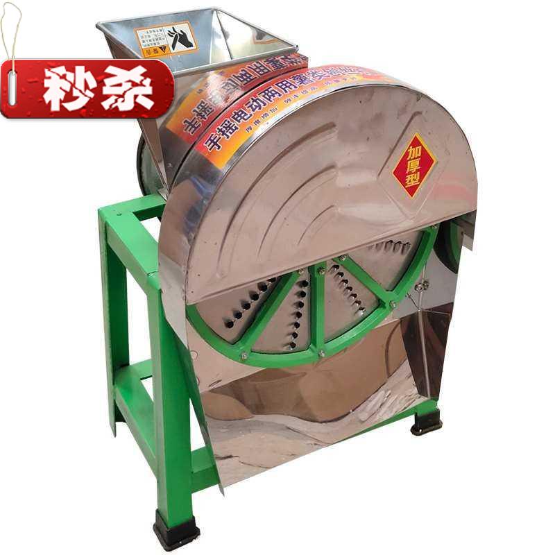 刨丝机电动手摇土豆丝切丝器萝卜卜丝木薯南瓜其他机械五金(新)
