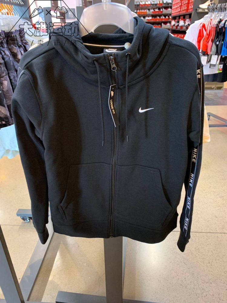 Nike耐克20新款串标针织运动休闲连帽女子外套 AR3057-011-CN6869