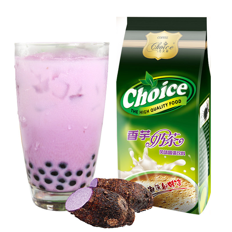 奶茶香芋速溶袋装即冲即饮三合一珍珠茶店专用珍珠奶茶粉
