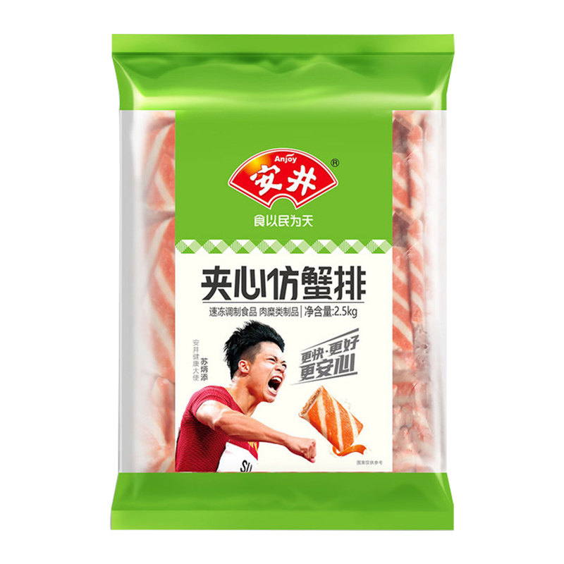 安井食品官方夹心仿蟹排冷冻火锅丸子干锅烧烤蟹类制品
