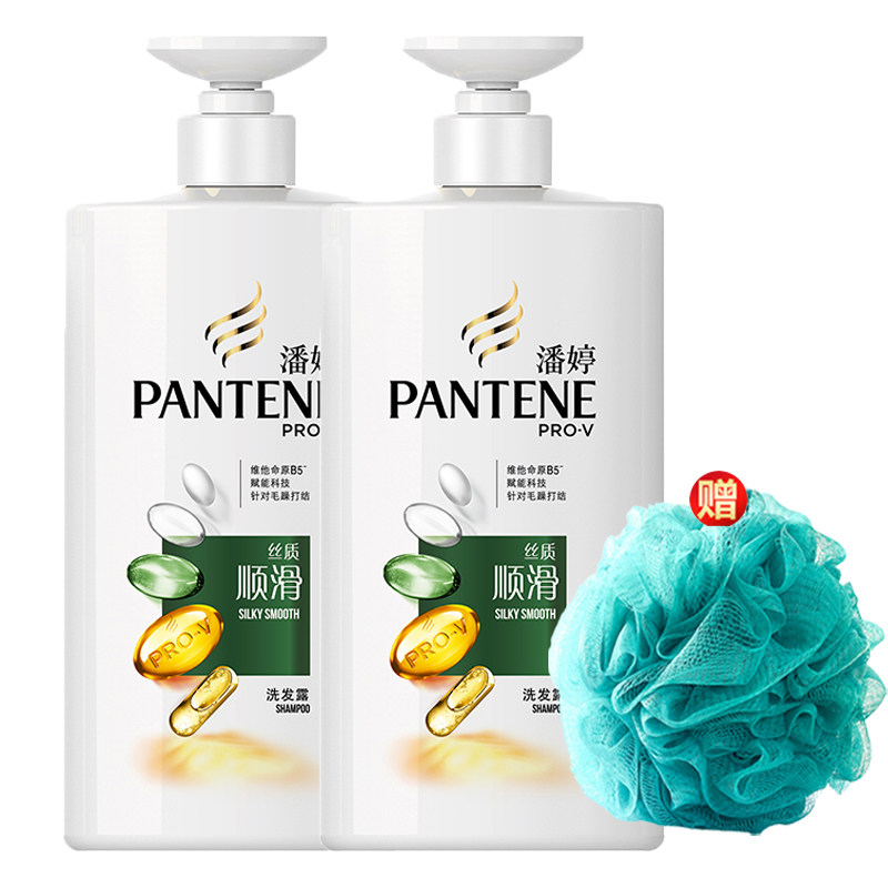 潘婷洗发水丝质顺滑洗发露750ml2瓶柔软去屑抚平洗发水