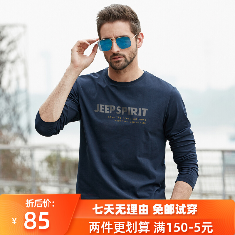 JEEP吉普 春秋季长短袖男装纯棉舒适休闲印花打底衫透气圆领体t恤