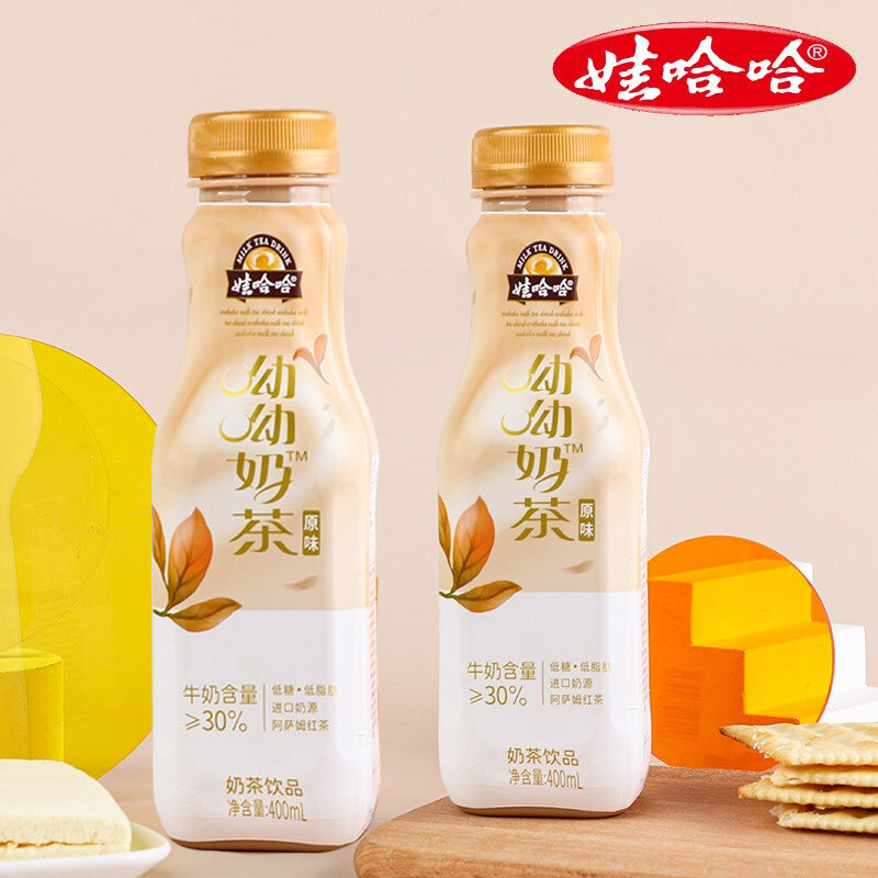 娃哈哈新品呦呦奶茶原味400ml5瓶含乳饮料进口奶源含乳饮料
