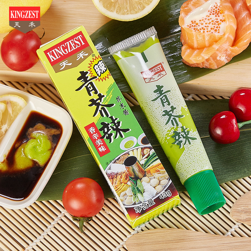 天禾爱司贝寿司芥末酱青芥辣根43g日本料理鱼生材料食材
