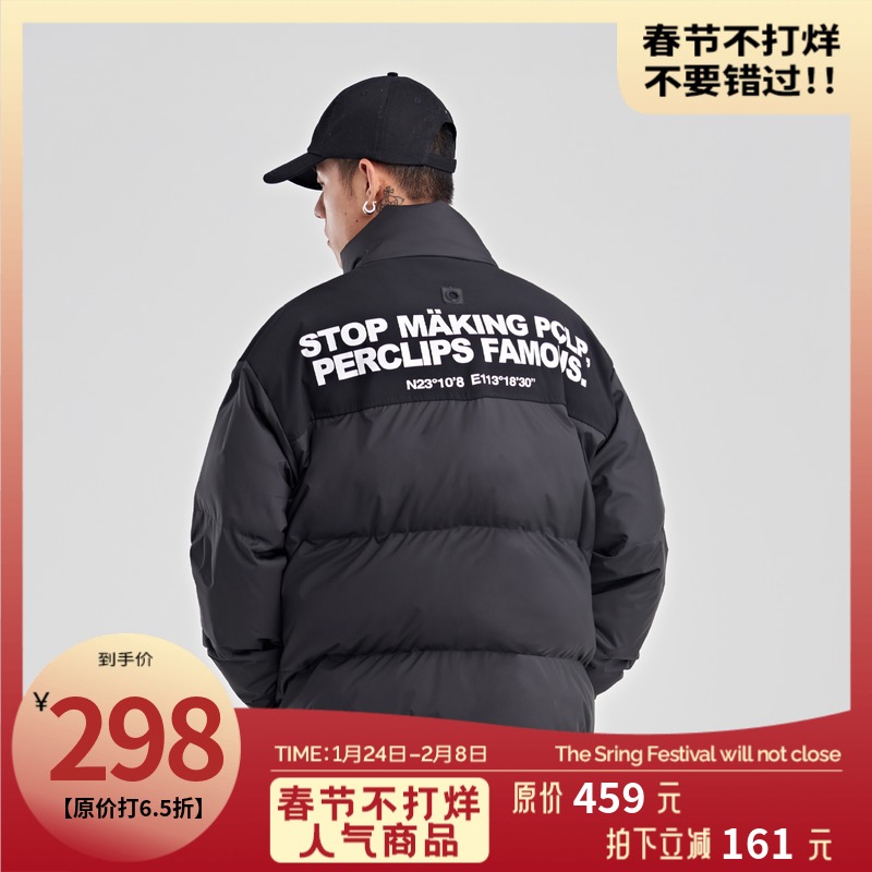 PCLP(PERCLIPS) 背后拼接标语棉服 国潮牌冬季加厚棉衣男外套棉袄