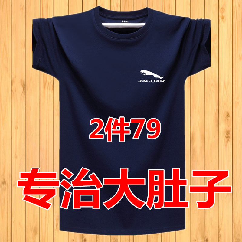 夏季男士短袖t恤纯棉宽松胖子肥佬半袖汗衫加肥加大码男t装体恤丅