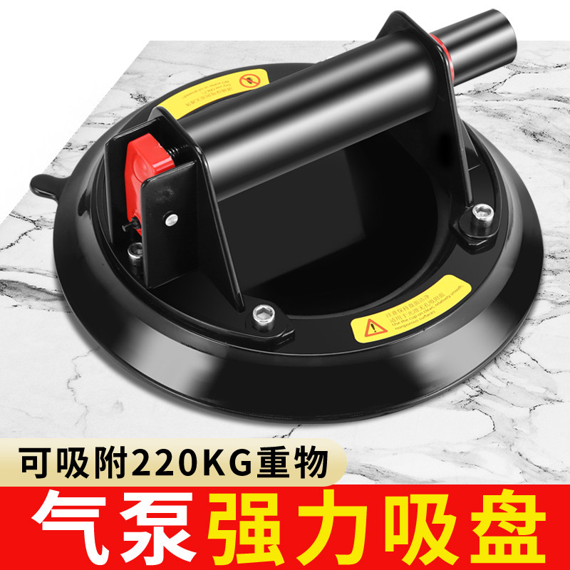 工具真空瓷砖玻璃气泵吸盘强力固定神器重型其它工具