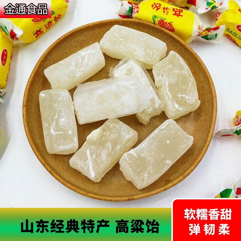 软糖高粱老式怀旧原味麦芽糖山东特产糖果喜糖糖果