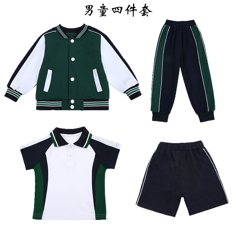 春秋装儿童校服套装一年级班服幼儿园园服红色运动服装老师三件套