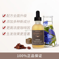 Grow Gorgeous Intensive Anti-Hair Loss Hair Increase Essence