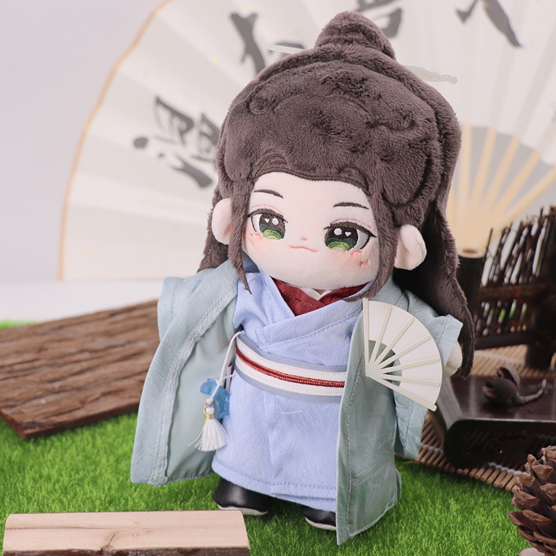 rua正版山河令官方棉花娃娃20cm温客行周边毛绒玩偶配件衣服公仔