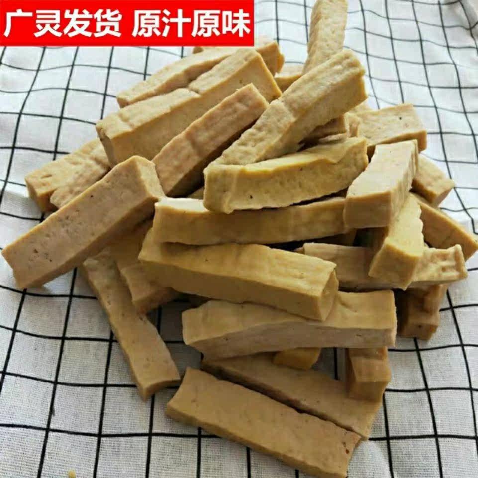 豆腐干山西大同特产广灵五香香味酸浆凉粉豆干豆腐干