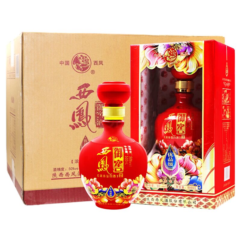 西凤酒50度御窖白酒婚宴红瓶纯粮食浓香型整箱6瓶婚庆喜酒礼盒装