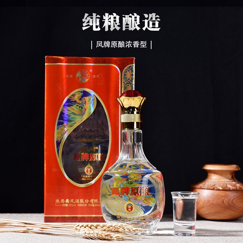 西凤酒50度浓香香型凤牌原酿高度白酒纯酿酿造国产白酒