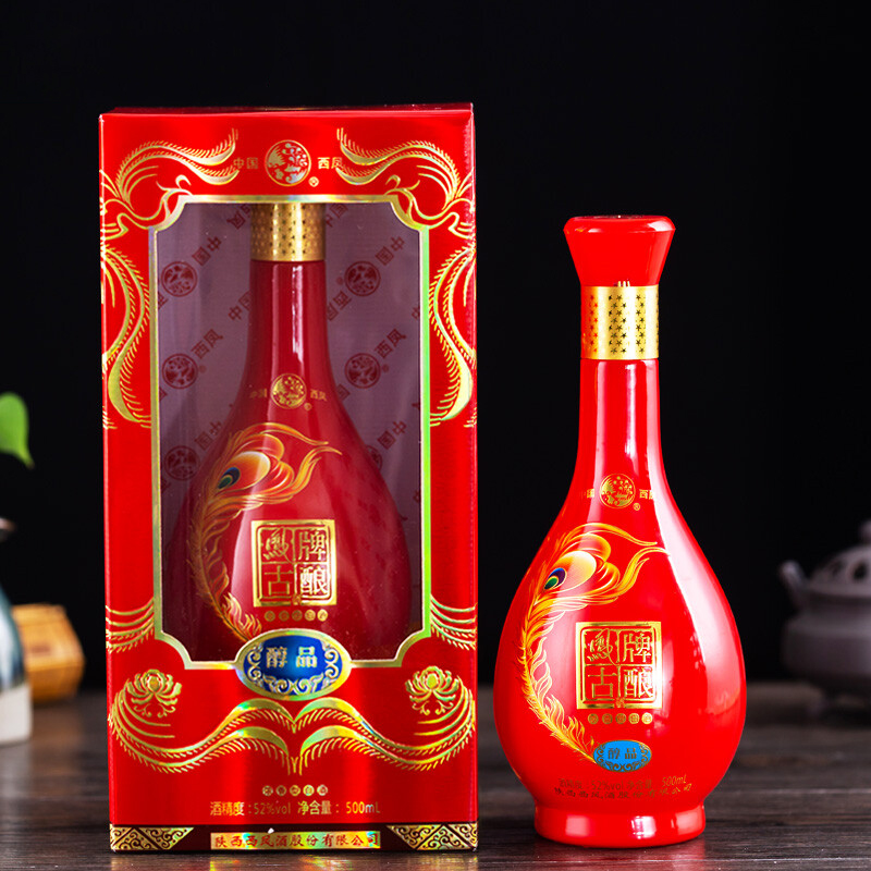 西凤酒52度丝路明珠白酒婚宴红瓶粮食浓香香型白酒