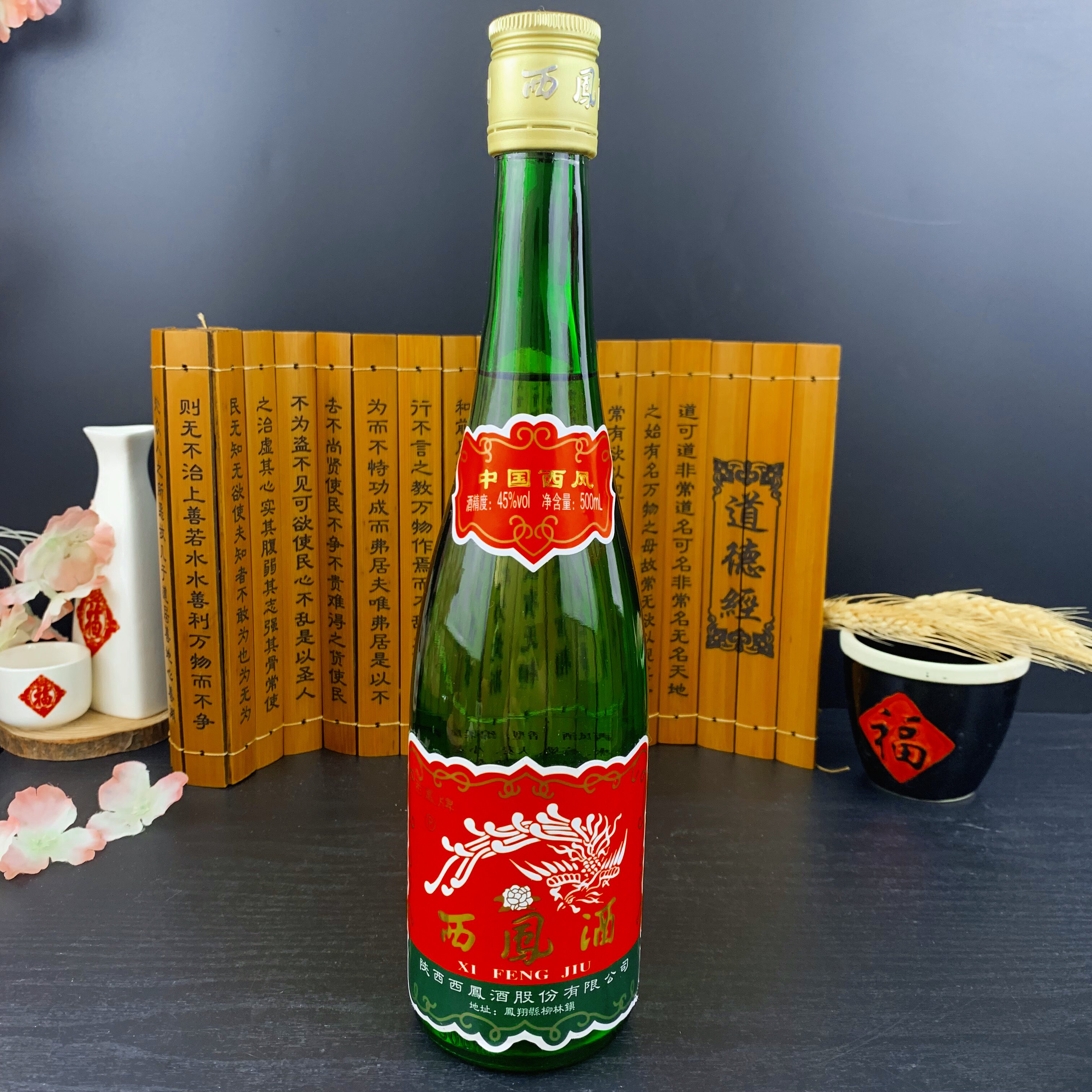 光瓶500ml整箱白酒凤高裸瓶原厂香型绿瓶45度国产白酒