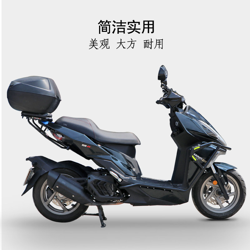 适合三阳小钢炮drg150改装摩托车防摔保护尾箱架挡风摩托车保险杠